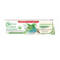 ราคา โอเคเฮอเบิลยาสีฟันสมุนไพรดับเบิลมินท์30ก OK HERBAL (75542479)