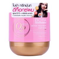 ราคา โบย่า คิวเท็น ดีท็อกซ์ทรีทเม้นท์ 500ก BOYA (52683808)
