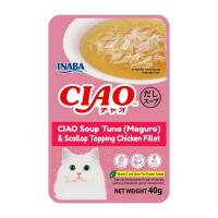 ราคา เชา ทูน่ามากุโระหอยเชลล์หน้าสันในไก่ 40ก CIAO (51894608)