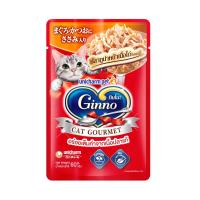ราคา UNI กินโนะ อาหารแมวแบบเปียก แคททูน่าหน้าเนื้อไก่เยลลี่ 60 ก. UNICHARM PET (51517521)