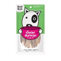 ราคา บ๊อกบ๊อก ขนมสุนัขเนื้อพันกระดูก 50กรัม BOK BOK (51169523)