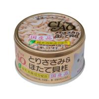 ราคา เชา กระป๋อง สันในไก่และหอยเซลล์ 75 ก. CIAO (51894378)