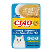ราคา เชา ทูน่าคัทสึโอะหอยเชลล์หน้าสันในไก่ 40ก CIAO (51894614)