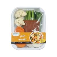 ราคา โลตัส ชุดผักแกงส้ม แพ็คละ LOTUSS (51955255)