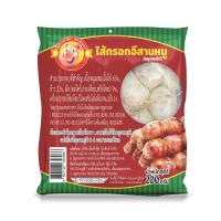 ราคา เอสเอ็น&nbsp;ไส้กรอกอีสานหมู&nbsp;200กรัม (หมูผสมไก่) SN (75546540)