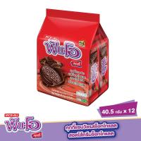 ราคา ฟันโอคุกกี้แซนวิชช็อกโกแลตสอดไส้ครีมช็อกโกแลต 40.5กรัมX12 FUN-O (75547363)