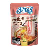 ราคา ฟ้าไทยฮอทพอท น้ำซุปกิมจิเข้มข้น 160มล. FA THAI (75548423)