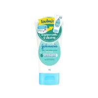 ราคา จอห์นสัน มิลค์+ไรซ์เบบี้ครีม 50 กรัม JOHNSON (75542385)