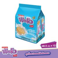 ราคา ฟันโอคุกกี้แซนวิชสอดไส้ครีมรสนม 40.5กรัมX12 FUN-O (75547362)