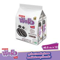 ราคา ฟันโอคุกกี้แซนวิชคุกกี้และครีม 40.5กX12 FUN-O (75547366)