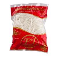 ราคา ดานัง เส้นก๋วยจั๊บเวียดนาม 400 กรัม DA NANG (52606777)