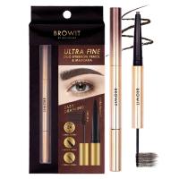 ราคา บราวอิทอัลตร้าไฟน์บราวเพนซิลบราวน์0.5ก BROWIT (75545210)