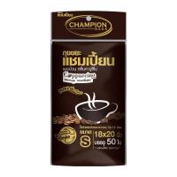 ราคา แชมเปี้ยนม้วนกลิ่นคาปูชิโน่18X20นิ้ว50ใบ CHAMPION (52685503)