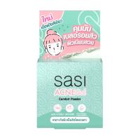 ราคา ศศิ แอคเน่ โซล คอมฟอร์ท พาวเดอร์ 4.5 ก. SASI (75546116)