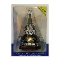 ราคา อิ่มบุญเทียนพระราหู สีดำ AIM BOON (52564898)