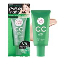 ราคา เคที่ดอลล์ ซีซีครีมแอนตี้แอคเน่ 50มล. CATHY DOLL (75546057)
