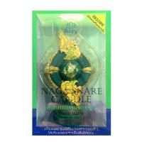 ราคา อิ่มบุญเทียน พญานาคบ่วง สีเขียว AIM BOON (52564883)