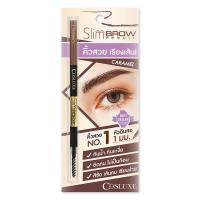 ราคา คอสลุคส์ สลิมโบรว์เพนซิลคาราเมล0.05ก COSLUXE (75545116)
