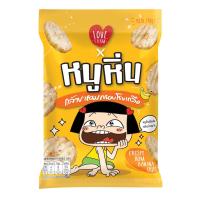 ราคา เลิฟฟาร์ม กล้วยหอมกรอบโรยเกลือ 35 กรัม LOVE FARM (75549856)