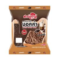 ราคา ฟาร์มเฮ้าส์ ขนมปังทาหน้ามอคค่า 50 กรัม FARM HOUSE (75542586)