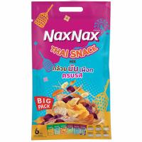 ราคา แน็คซ์แน็คซ์ไทยสแน็คซ์รวมรส 500 กรัม NAXNAX (75547013)