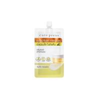 ราคา คิวท์เพรสมาส์กวันไนท์ไบรท์เทนนิ่ง 10กรัม CUTE PRESS (75548431)