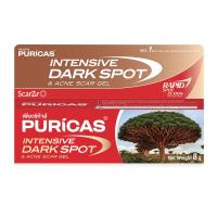 ราคา เพียวริก้าส์อินเทนซีฟดาร์กสปอตแอคเน่ 8กรัม PURICAS (75546574)