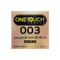 ราคา วันทัช ถุงยางอนามัย003 49มม. 2 ชิ้น ONETOUCH (52630183)
