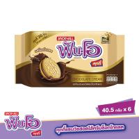 ราคา ฟันโอคุกกี้รสช็อกโกแลต 40.5กรัม X6 FUN-O (75550095)