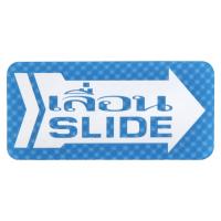 ราคา เลื่อนSLIDEขวา ป้ายACCสีพิเศษ3มิติ 3X6นิ้ว (52586471)
