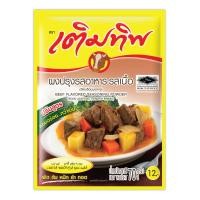 ราคา เติมทิพ ผงปรุงรสเนื้อ 70กรัม TERMTIP (75552306)
