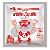 ราคา อายิโนะโมะโต๊ะ ผงชูรสแท้ 150 กรัม AJINOMOTO (75552385)