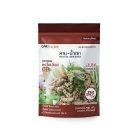 ราคา แคร์ช้อยส์ ผงปรุงรสลาบน้ำตก 35 กรัม CARECHOICE (51620761)