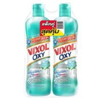 ราคา วิกซอล ออกซี่ มิ้นท์ 700 มล. X2 VIXOL (52685549)