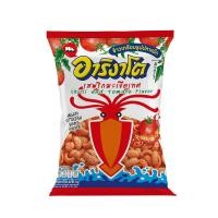 ราคา อาริงาโตข้าวเกรียบพริกมะเขือเทศ 55ก ARIGATO (75553136)