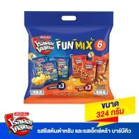 ราคา โรลเลอร์โคสเตอร์มิกซ์ชีสและบาบีคิว324ก. ROLLER COASTER (75545067)