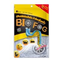 ราคา ไบโอนิค ไบโอฟอกจุลินทรีย์ย่อยไขมัน 50 ก. BIONIC (75546227)