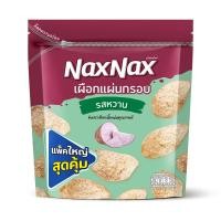 ราคา แน็คซ์แน็คซ์เผือกแผ่นกรอบรสหวาน 140 กรัม NAXNAX (75552249)