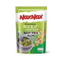 ราคา แน็คซ์แน็คซ์ข้าวกรอบรสน้ำพริกหนุ่ม40กรัม NAXNAX (75553406)