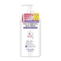 ราคา มิซึมิ บอดี้เซรั่มพีเอชเอเท็นสมูท 250มล MIZUMI (75551348)