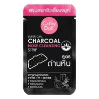 ราคา เคที่ดอลล์ โนสสตริปซุปเปอร์เกิร์ลชาร์โคล CATHY DOLL (75553386)