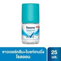 ราคา เรโซนาโรลออนชาวเวอร์คลีน25มล. REXONA (75549219)
