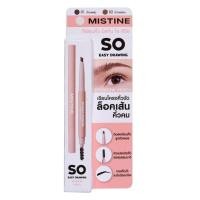 ราคา มิสทีน อายบราวเพนซิล โซอีซี่ดรอว์อิ้ง 02 MISTINE (75550181)