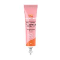 ราคา โลแลน อินเทนซ์แคร์เคราตินคอลลาเจน12มล LOLANE (75551298)