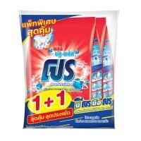 ราคา โปร ผงซักฟอก บลูพลัส 1800 กรัม 1+1 PRO (75551723)