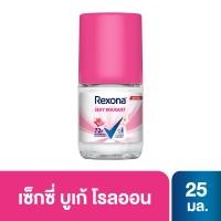ราคา เรโซนาโรลออนเซ็กซี่บูเก้25มล. REXONA (75549220)