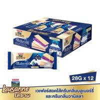 ราคา โลซาน X ดิวเบอร์รี่ บลูเบอร์รี่ 28กX12 LAUSANNE (75554109)