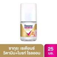 ราคา เรโซนาโรลออนไบรท์ซากุระ25มล. REXONA (75549241)