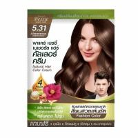 ราคา พาแคร์เบซซี่ แฮร์คัลเลอร์สีคาราเมล 60 มล PACARE BESSIE (75553444)