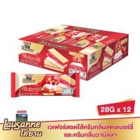 ราคา โลซาน X ดิวเบอร์รี่ สตอเบอร์รี่ 28กX12 LAUSANNE (75554108)
